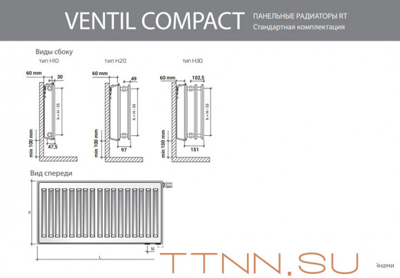 Стальной панельный радиатор Тип 21 Royal Thermo VENTIL COMPACT 21-600-2900 Стальной панельный радиатор Тип 21 Royal Thermo VENTIL COMPACT 21-600-2900