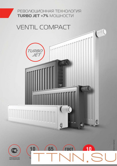 Стальной панельный радиатор Тип 21 Royal Thermo VENTIL COMPACT 21-600-400 Стальной панельный радиатор Тип 21 Royal Thermo VENTIL COMPACT 21-600-400