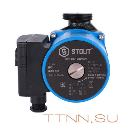 Насос для отопления STOUT 25/60-130 (SPC-0010-2560130)