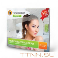 Обогреватель зеркала Mirror 50х42