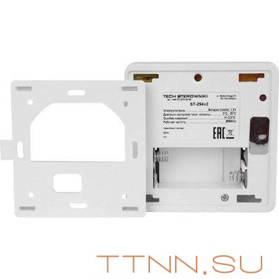 Регулятор STOUT ST-294v2, белый