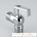 Кран шаровый угловой  для стиральной машины Valtec 1/ 2х1/ 2 VT.392
