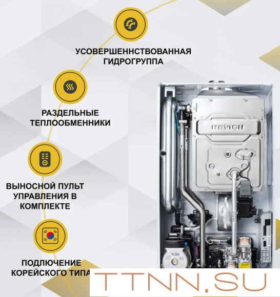 Настенный газовый котел Navien Deluxe C COAXIAL-16k Настенный газовый котел Navien Deluxe C COAXIAL-16k