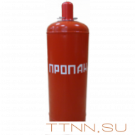 Газовый пропановый баллон 50 л с вентилем ВБ-2 NOVOGAS НЗГА Беларусь