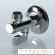 Кран шаровый угловой с фильтром Valtec 1/ 2х М10 VT.282
