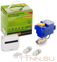 Комплект Neptun Base Light 1