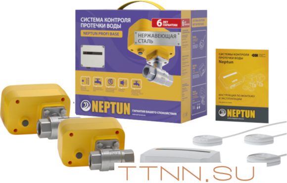 Комплект Neptun PROFI Base 1/2