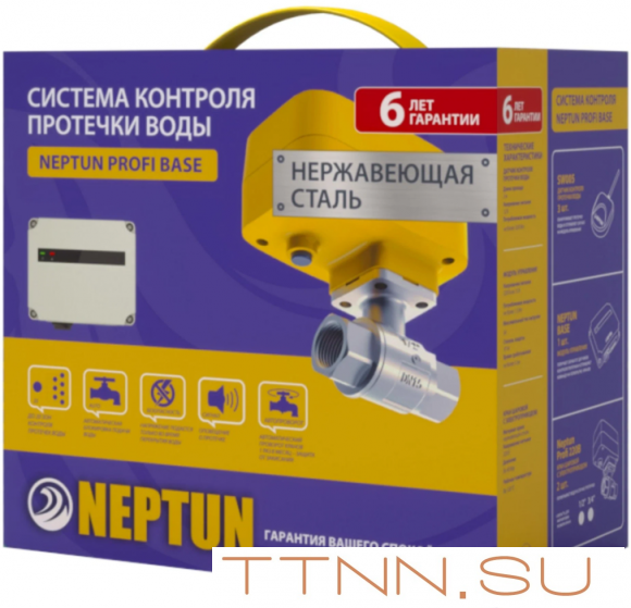 Комплект Neptun PROFI Base 3/4
