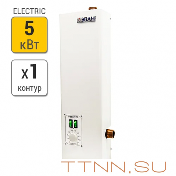 Электрический котел Эван Next 5 кВт Электрический котел Эван Next 5 кВт