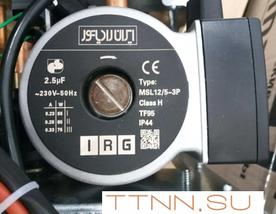 Настенный газовый котел WERTRUS ECO 24СF (Wert Rus) Настенный газовый котел WERTRUS ECO 24СF (Wert Rus)