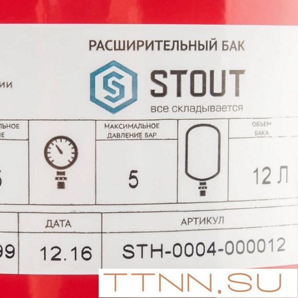 Расширительный бак STOUT 12л/5бар (STH-0004-000012)