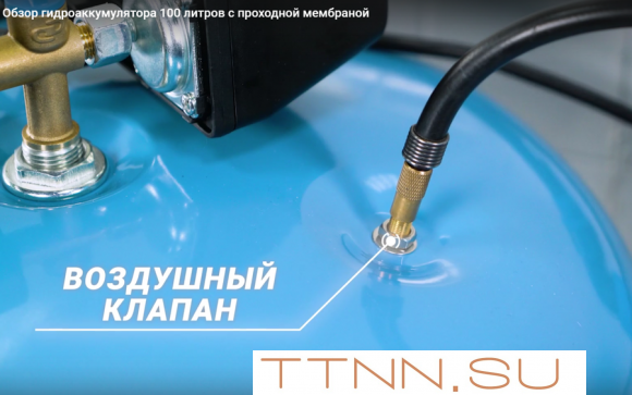 Гидроаккумулятор Джилекс В 100 ХИТ