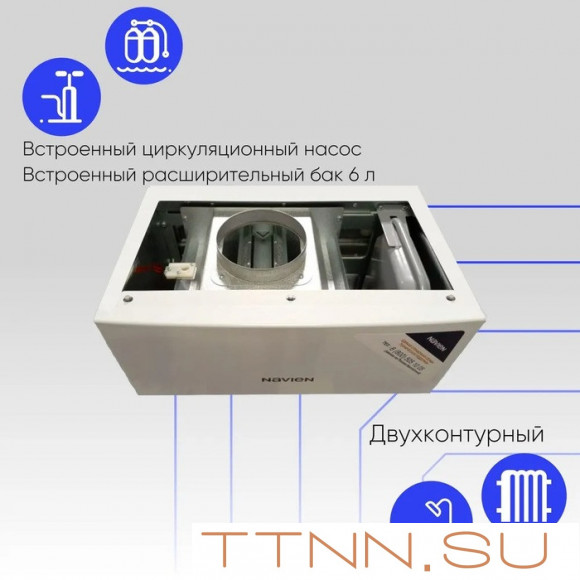 Настенный газовый котел Navien NGB150-13A