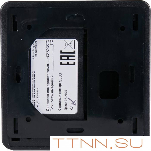 Температурный датчик STOUT C-7p, черный