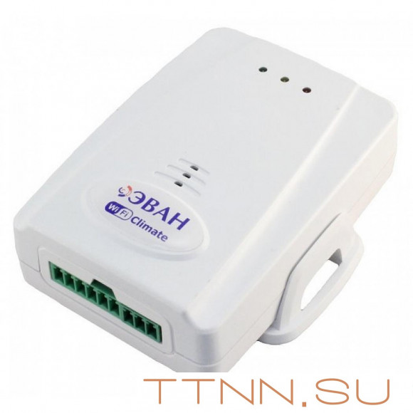 Wi-Fi Climate Zont H-2 модуль дистанционного управления котлом отопления