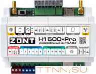 Контроллер для котла ZONT H1500+ PRO