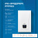 Электрический котел Baxi Ampera Pro 24