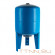 Гидроаккумуляторы STOUT 500л/10бар (STW-0002-000500)
