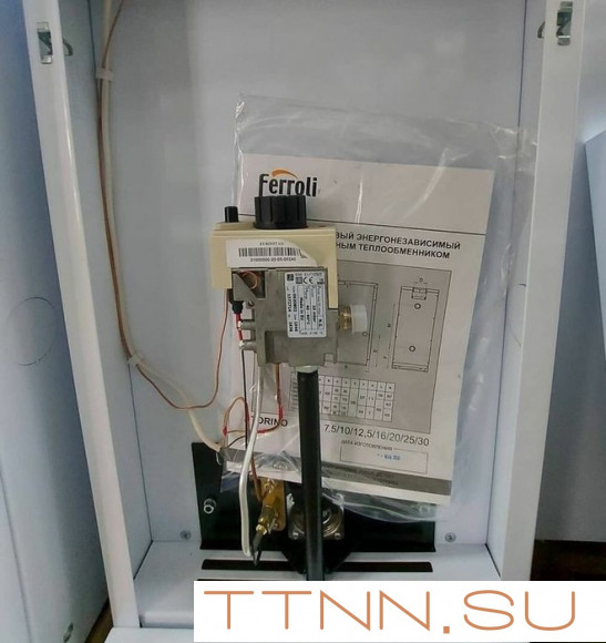 Напольный газовый котел Ferroli TORINO 35