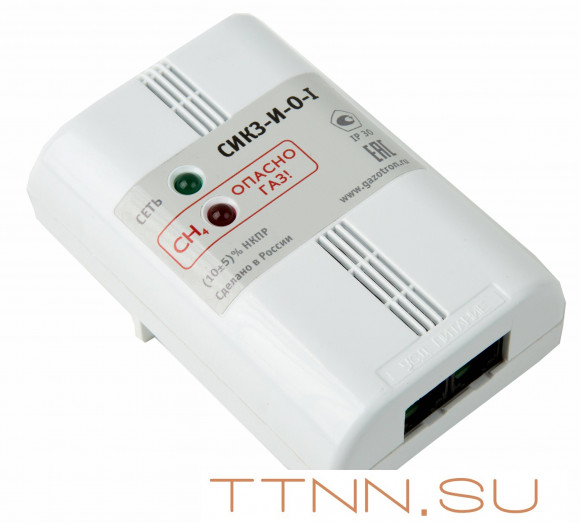 Сигнализатор загазованности СИКЗ-25 с клапаном