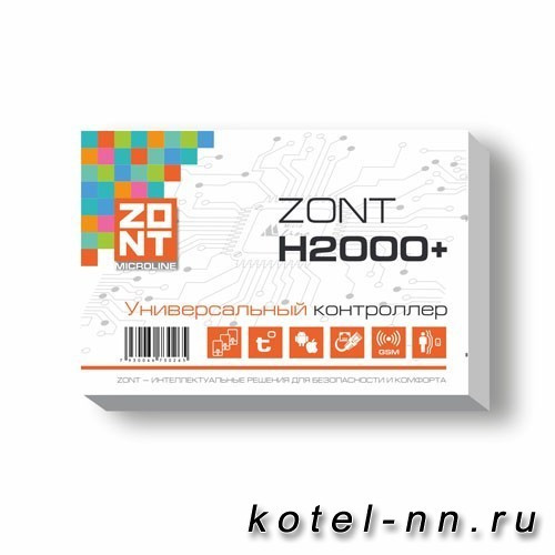Универсальный контроллер ZONT H-2000 Plus