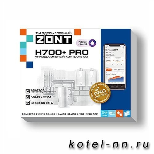 Универсальный отопительный контроллер ZONT H700+ PRO
