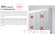 Стальной панельный радиатор Тип 10 Royal Thermo HYGIENE 10-500-2700