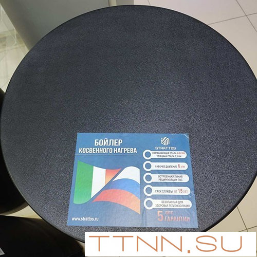 Бойлер косвенного нагрева Strattos Classic 120