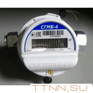 Счетчик газа СГМБ-4 3/4" с выносной батареей Счетприбор