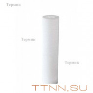 Картридж PP 10 SX 5 мкр