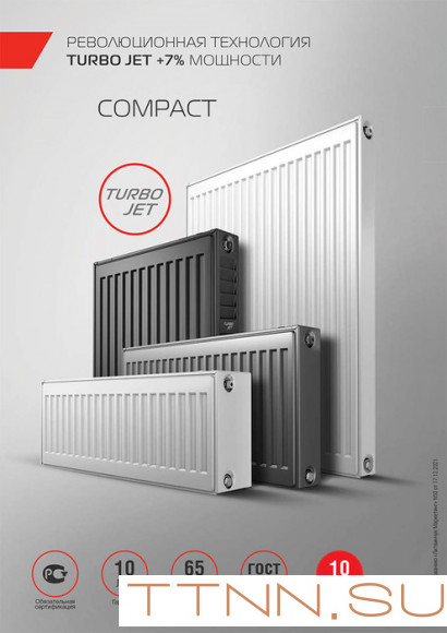 Стальной панельный радиатор Тип 21 Royal Thermo COMPACT 21-500-2100