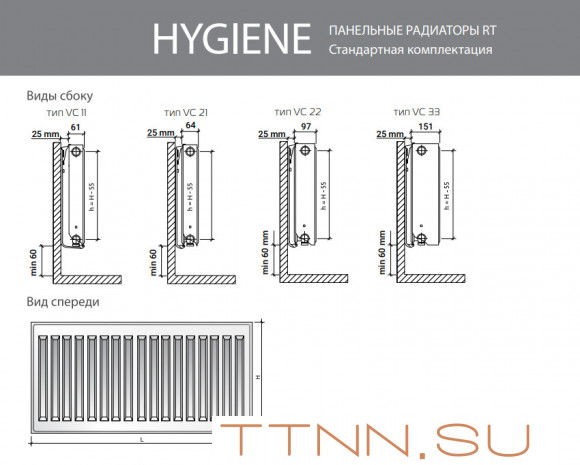 Стальной панельный радиатор Тип 10 Royal Thermo HYGIENE 10-500-600
