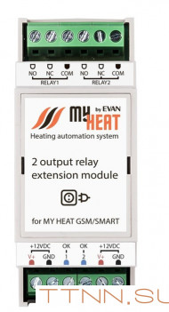 Внешний модуль MY HEAT Блок реле на 2 выхода (6295) Внешний модуль MY HEAT Блок реле на 2 выхода (6295)