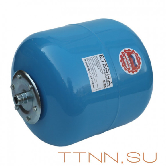 Гидроаккумуляторы ETERNA В-35 (Гидроак.) Гидроаккумуляторы ETERNA В-35 (Гидроак.)