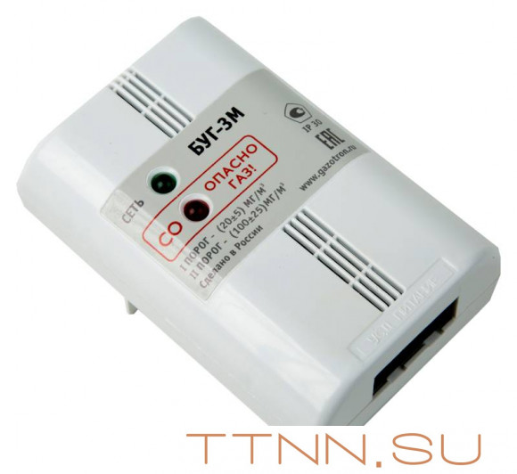 Сигнализатор загазованности БУГ-20 (оксид углерода)