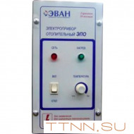 Пульт ЭВАН ЭПО-М1-6-9,45 одноступенчатый 220 В