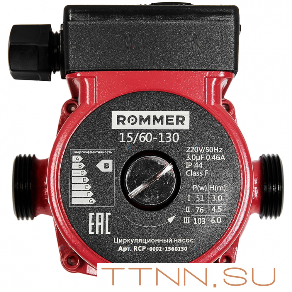 Насос для отопления Rommer 15/60-130