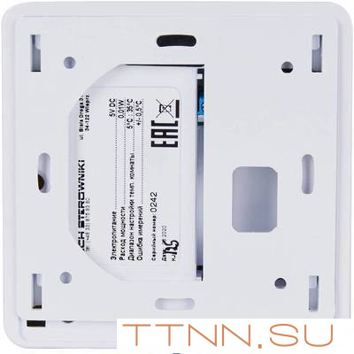 Регулятор STOUT R-10b, белый Регулятор STOUT R-10b, белый