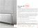 Стальной панельный радиатор Тип 21 Royal Thermo VENTIL COMPACT 21-500-700