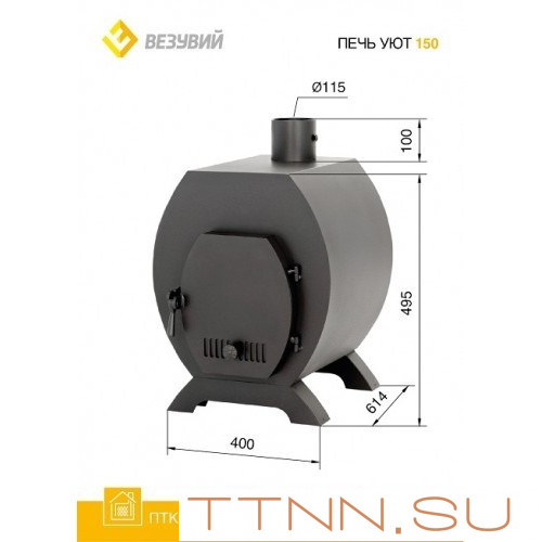 ПЕЧЬ УЮТ 150