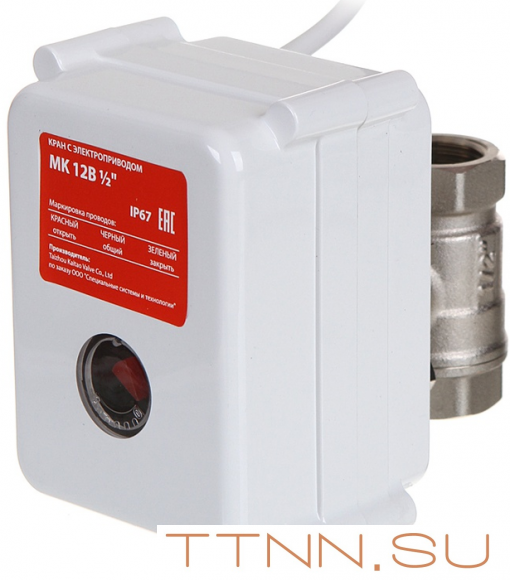 Кран с электроприводом Neptun МК 12B 3/4 Кран с электроприводом Neptun МК 12B 3/4