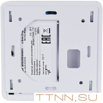 Регулятор STOUT R-8b, белый, 2xAAA Регулятор STOUT R-8b, белый, 2xAAA