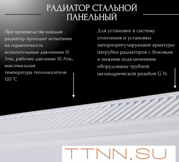 Стальной панельный радиатор Тип 22 Rommer Compact 22/500/2800 боковое подключение Стальной панельный радиатор Тип 22 Rommer Compact 22/500/2800 боковое подключение