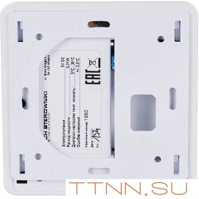 Регулятор STOUT R-9b, белый Регулятор STOUT R-9b, белый