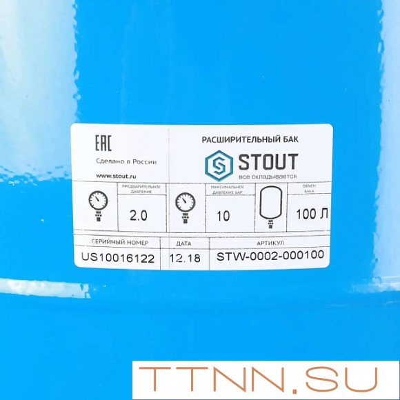 Гидроаккумуляторы STOUT 100л/10бар (STW-0002-000100)