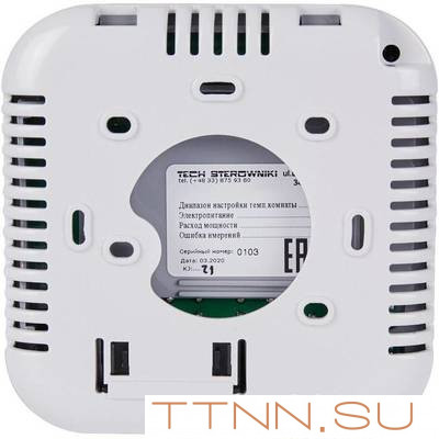 Регулятор STOUT R-9s, белый Регулятор STOUT R-9s, белый