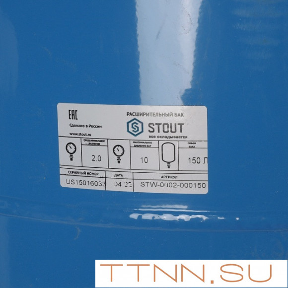 Гидроаккумуляторы STOUT 150л/10бар (STW-0002-000150)
