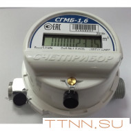 Струйный счетчик газа СГМб-1,6 малогабаритный Счетприбор