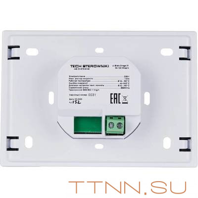 Регулятор STOUT ST-16s WIFI, черный