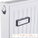 Стальной панельный радиатор Тип 22 Rommer Compact 22/500/900 боковое подключение